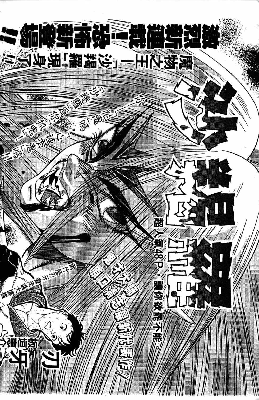 第07卷 第199页