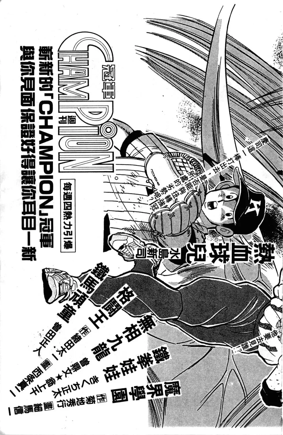 第07卷 第200页