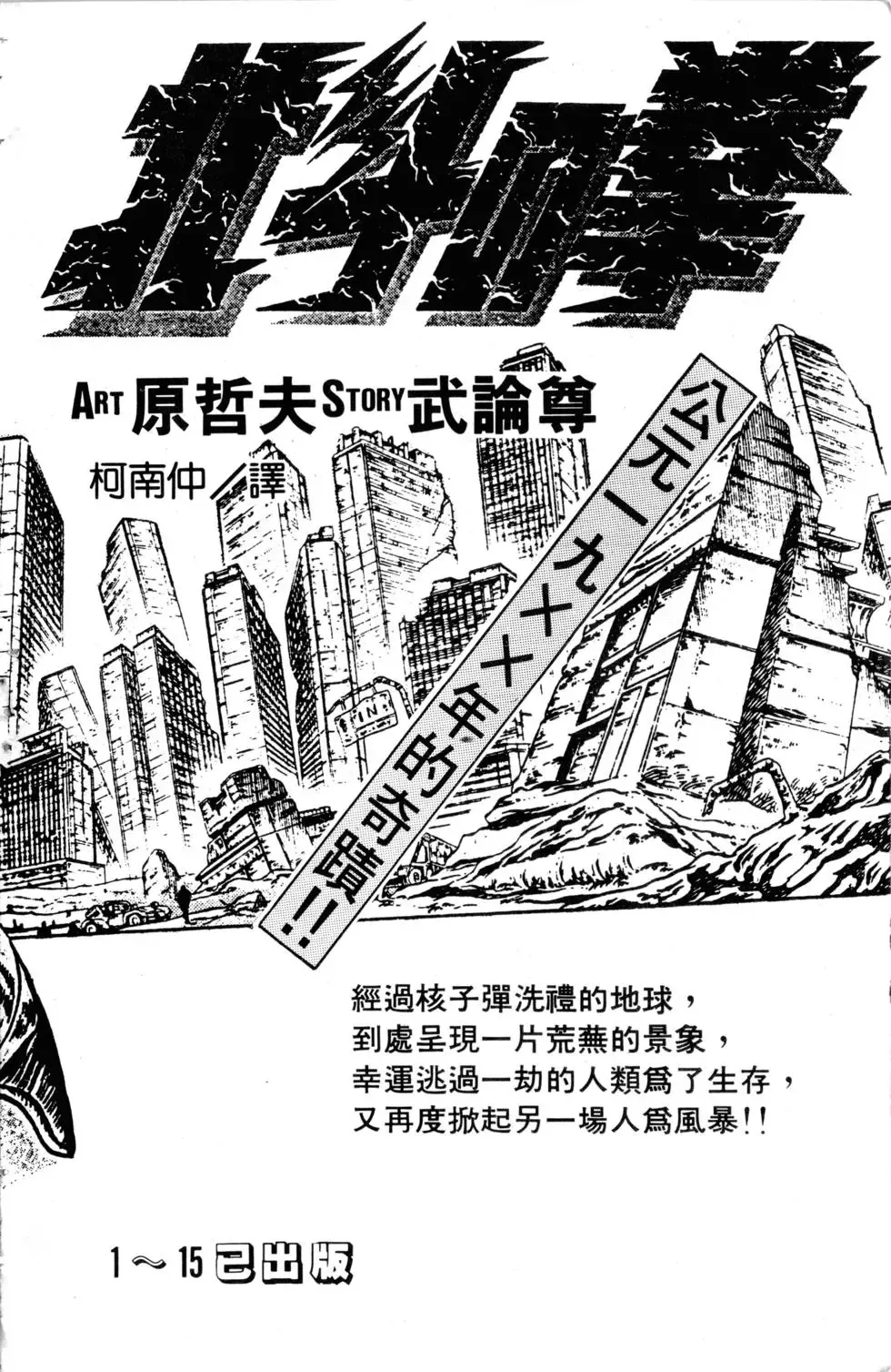 第07卷 第201页