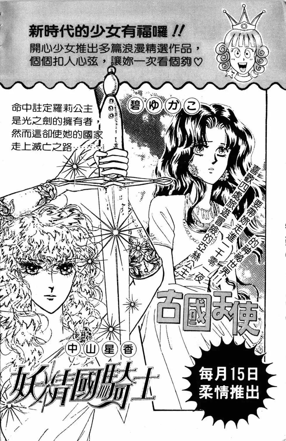 第07卷 第203页