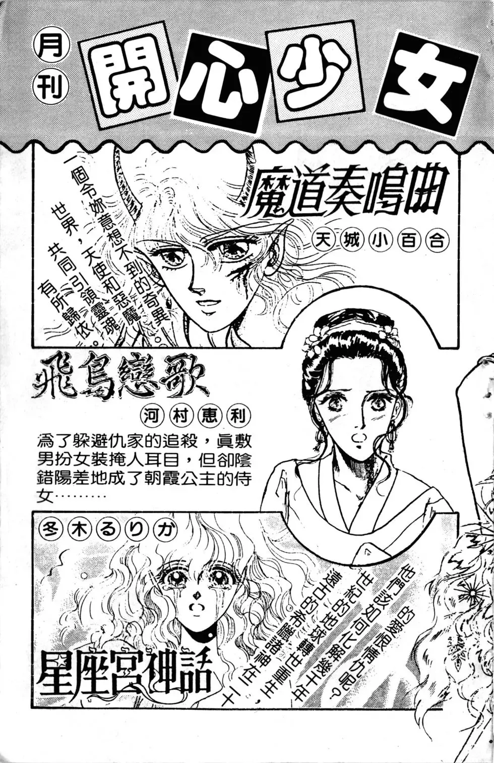 第07卷 第204页