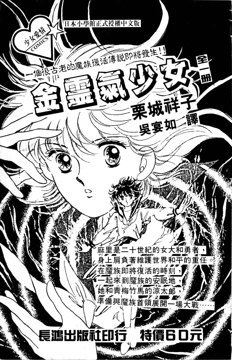 第07卷 第206页