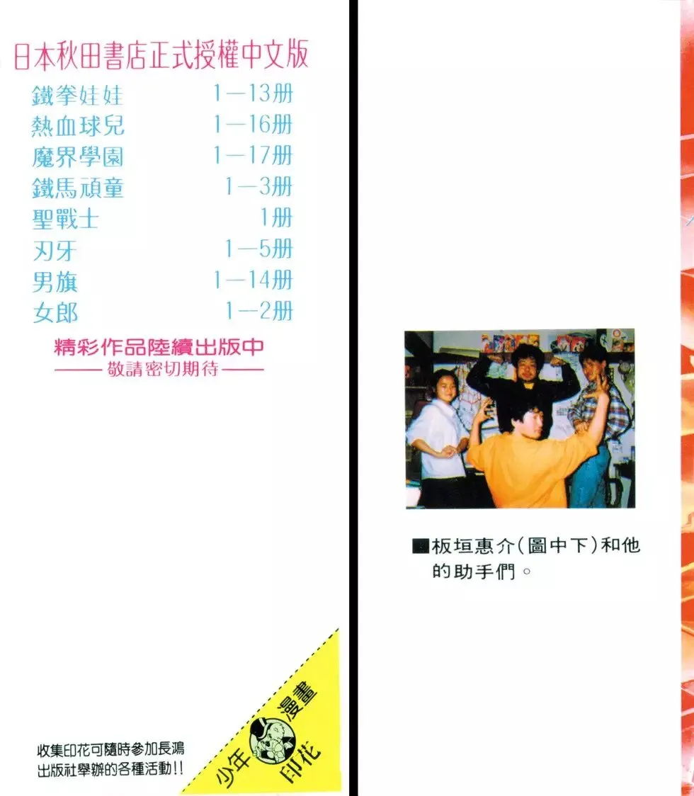 第08卷 第2页