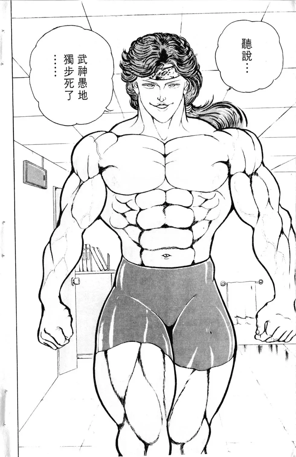 第08卷 第9页