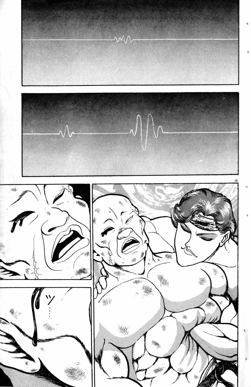第08卷 第20页