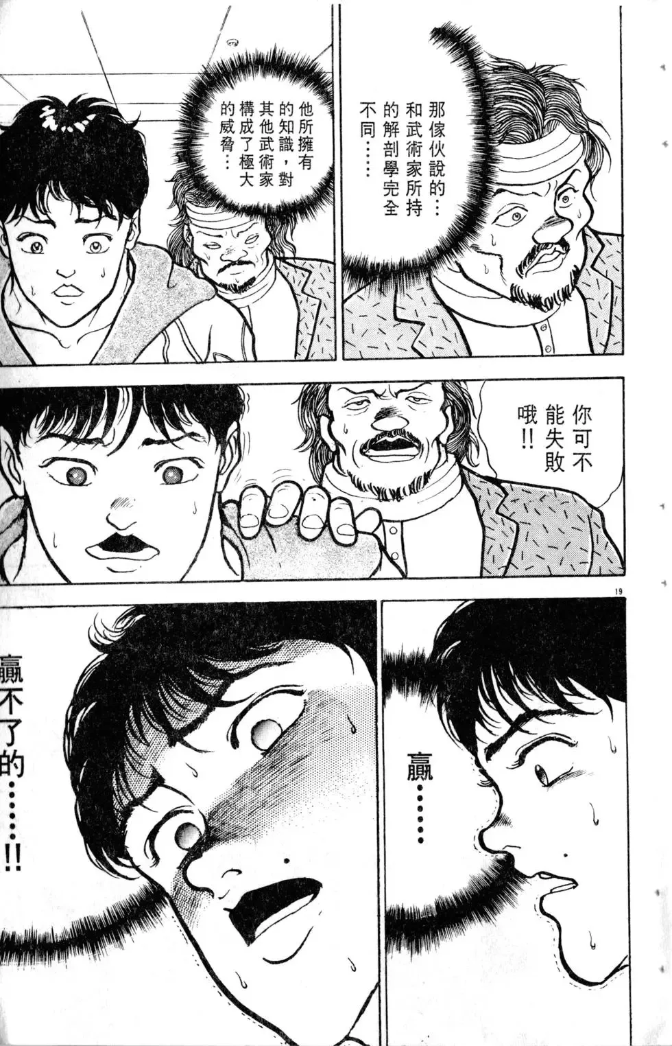 第08卷 第26页