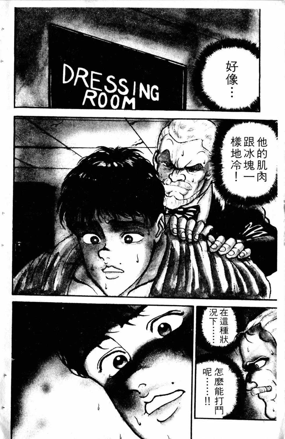 第08卷 第31页