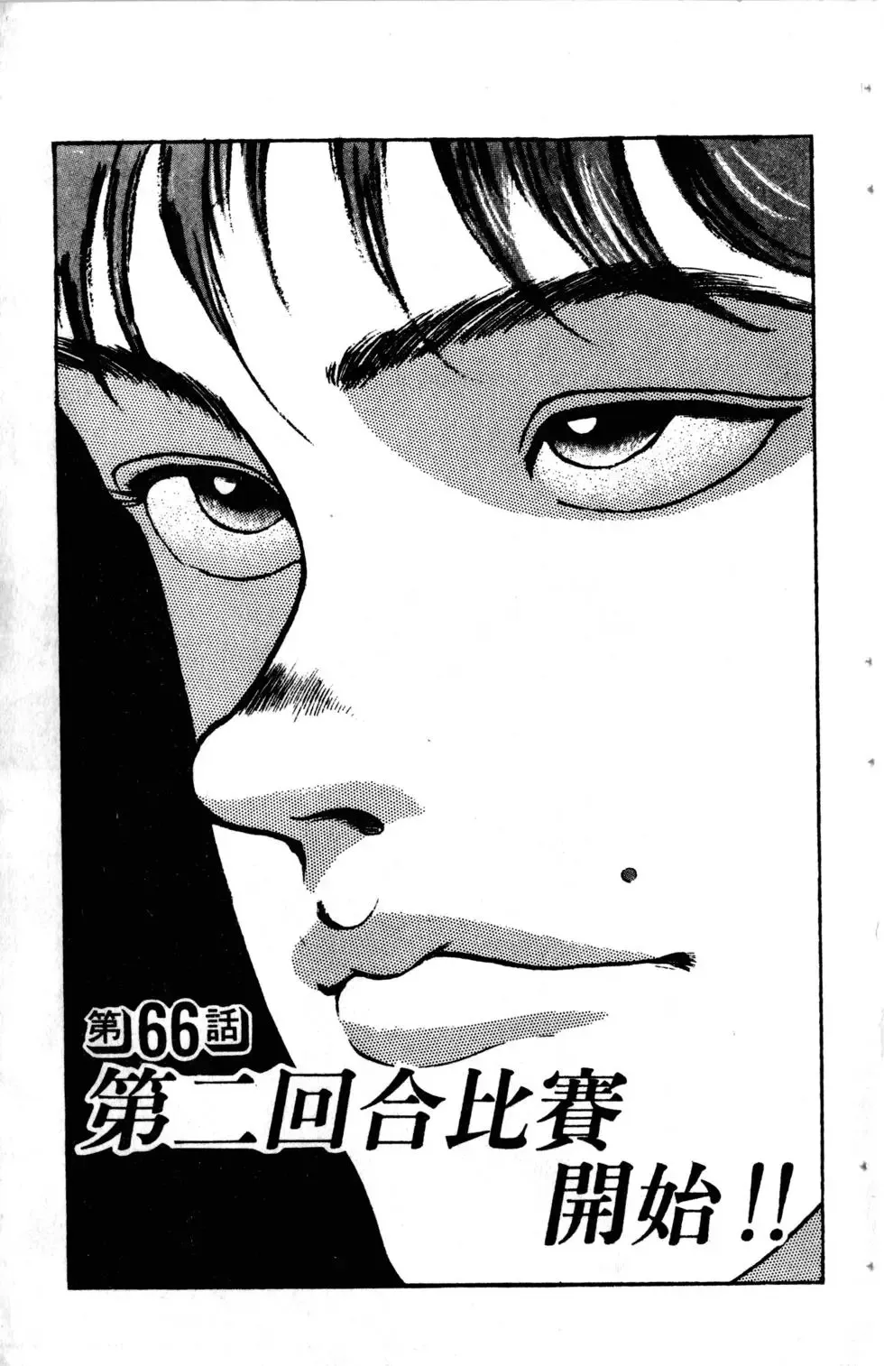 第08卷 第48页