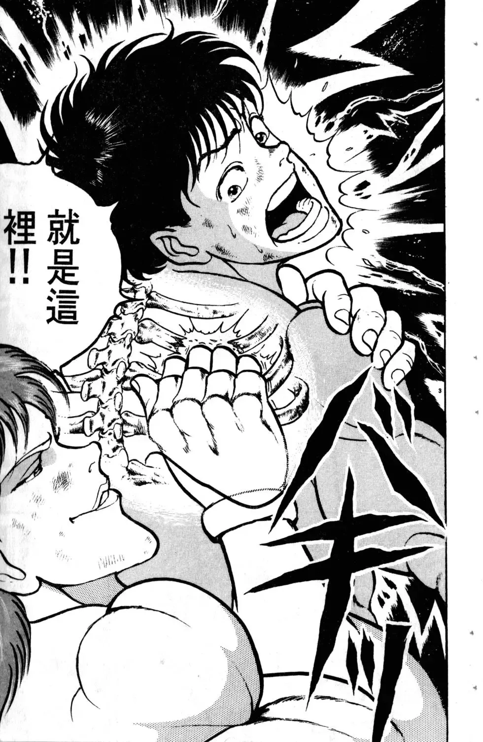 第08卷 第114页