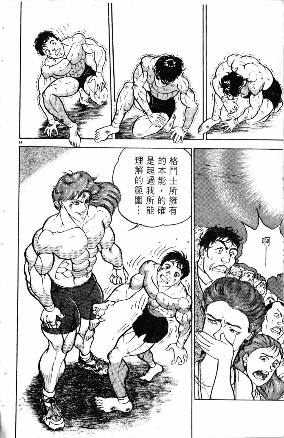 第08卷 第125页