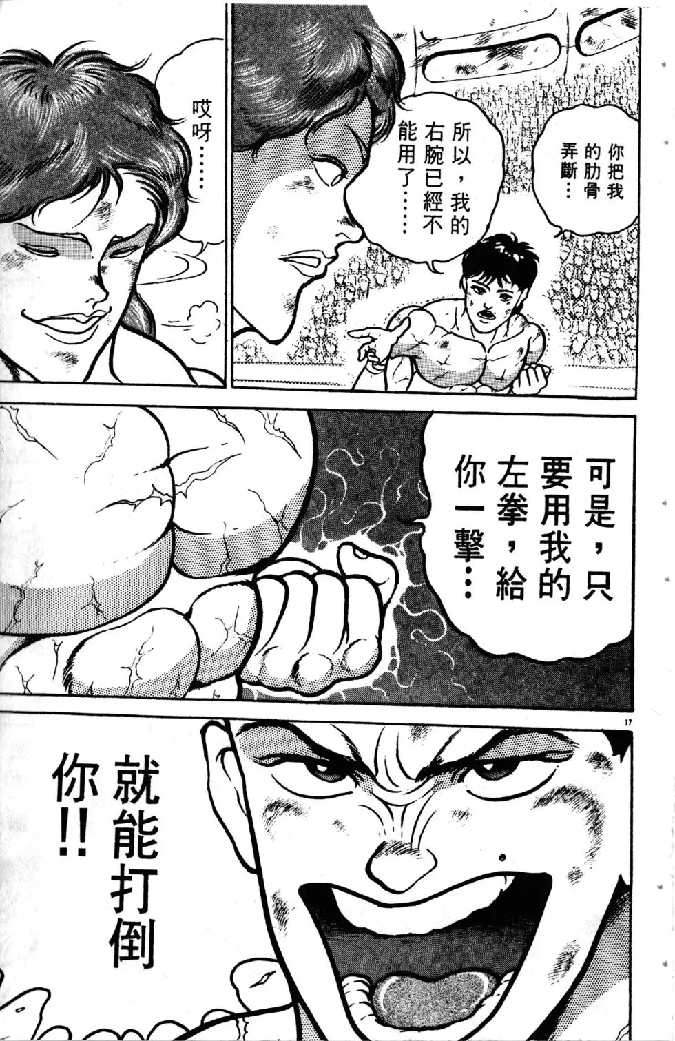 第08卷 第148页
