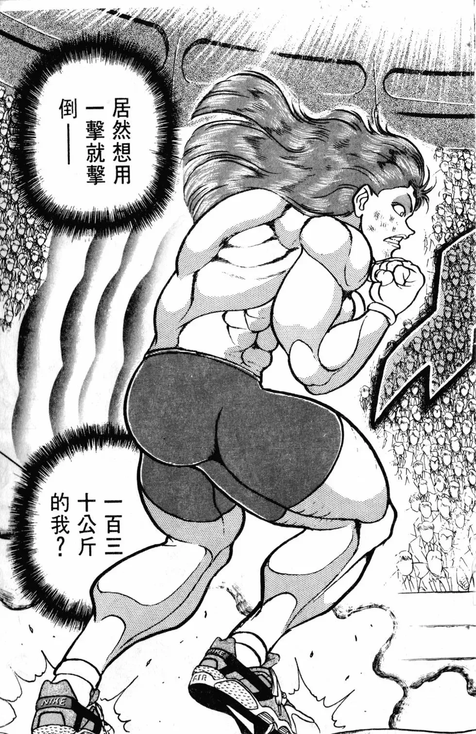 第08卷 第154页