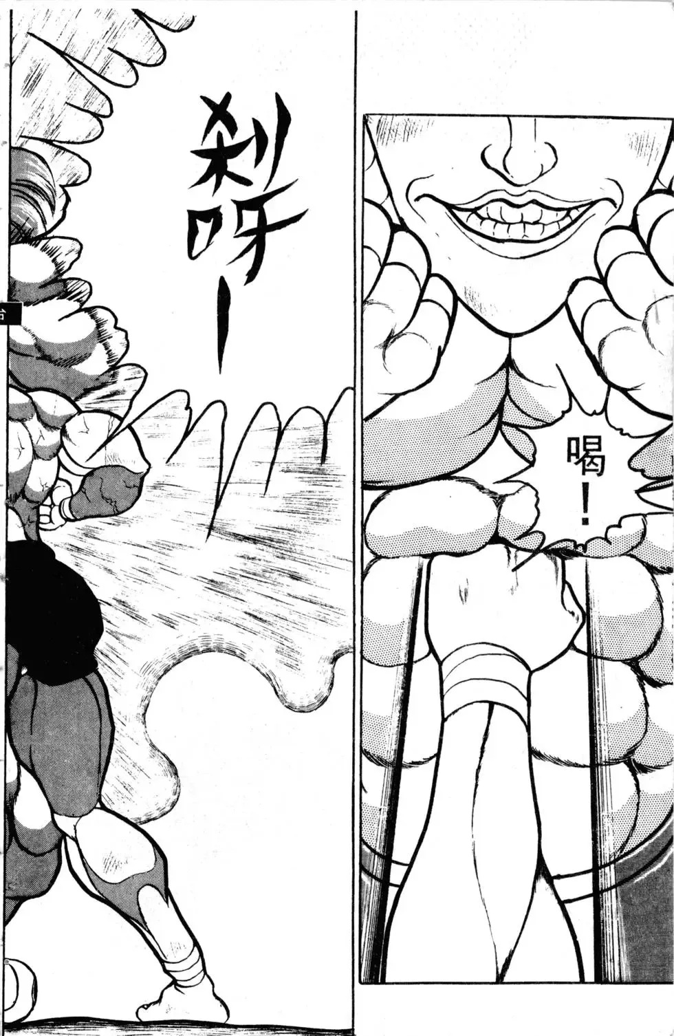 第08卷 第161页