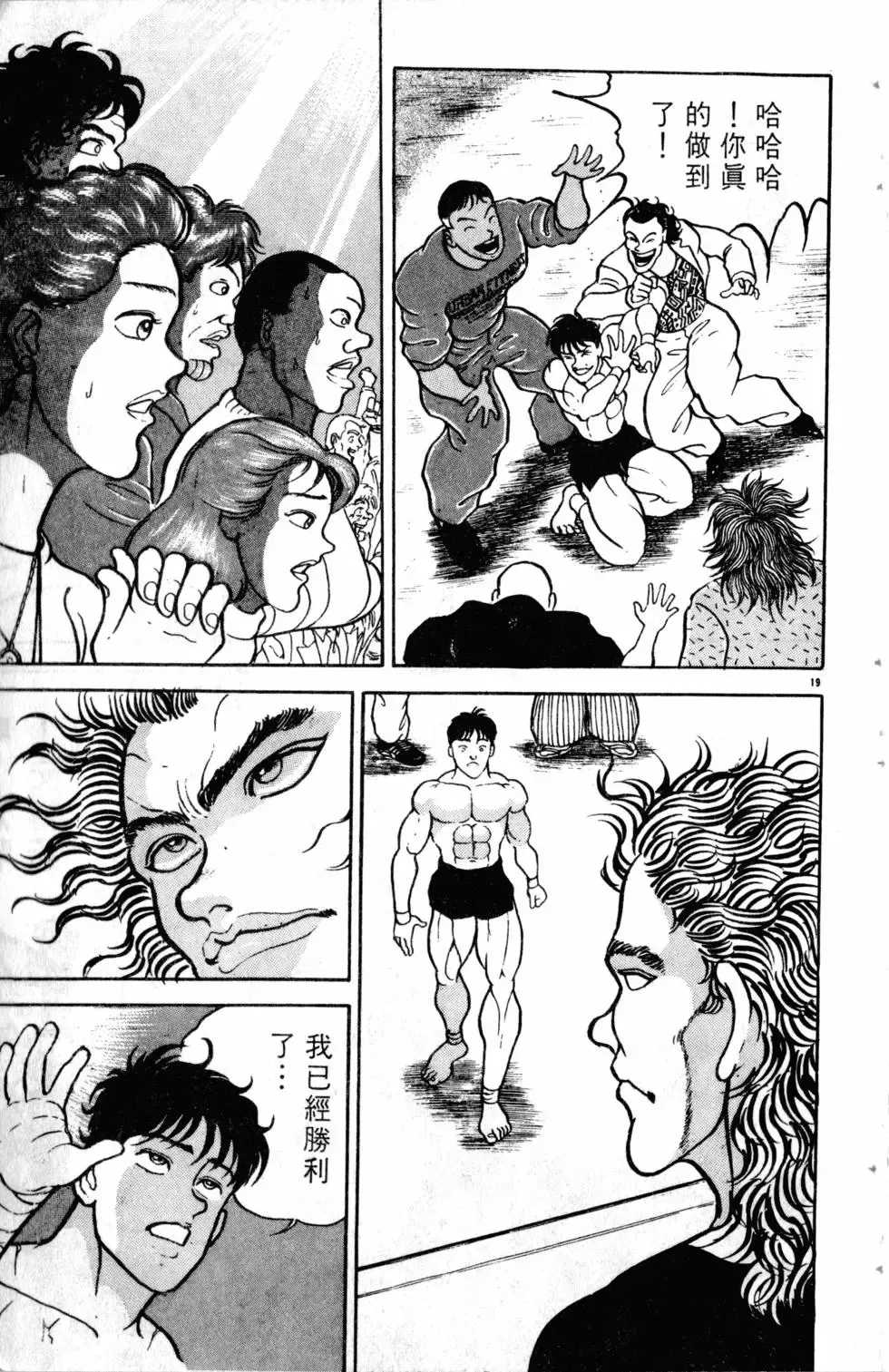第08卷 第170页