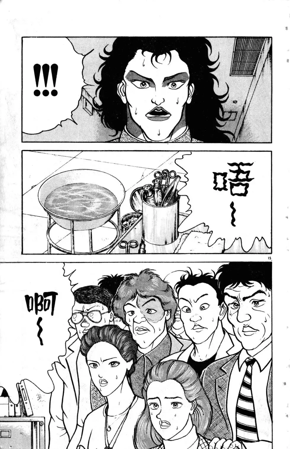 第08卷 第186页