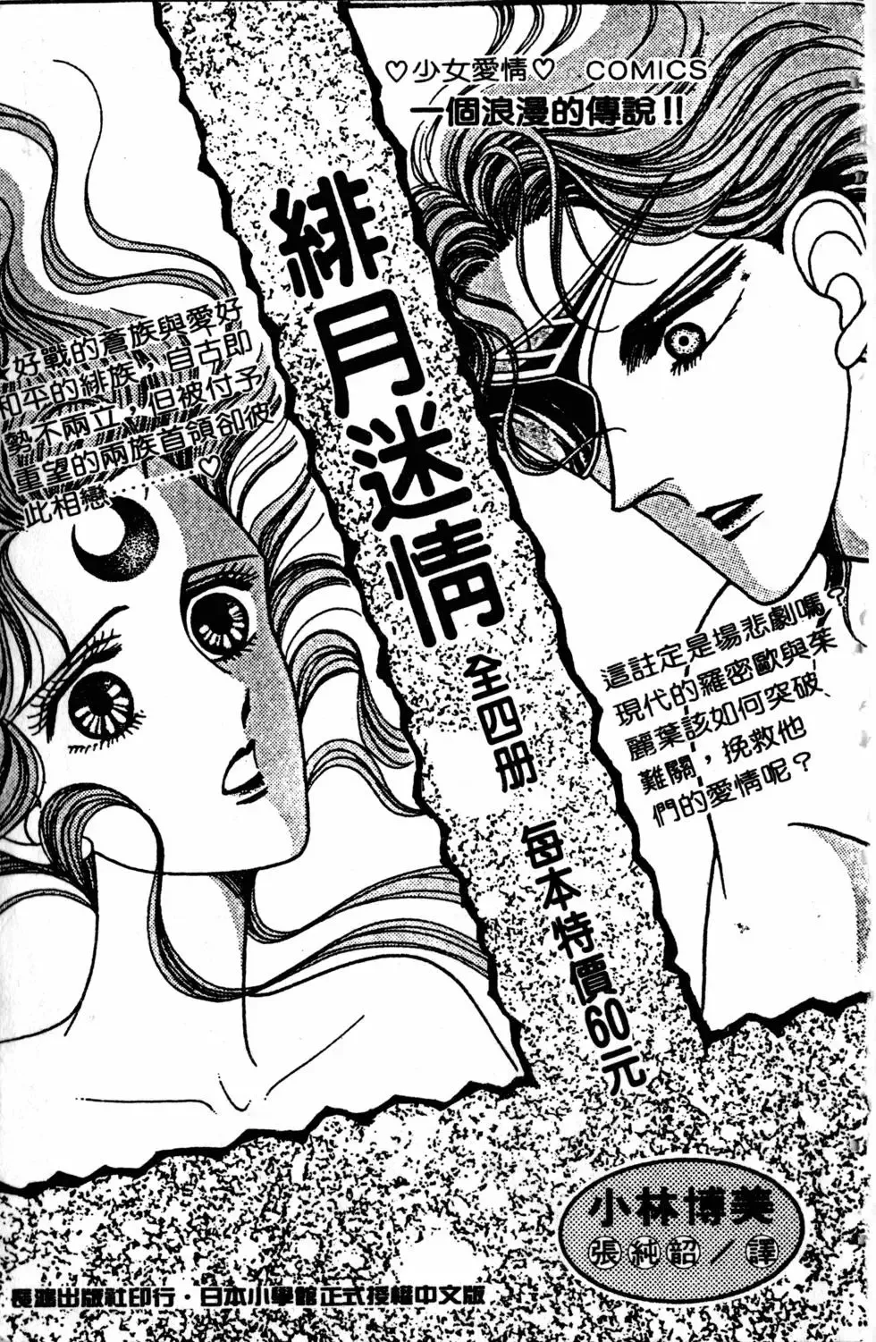 第08卷 第192页
