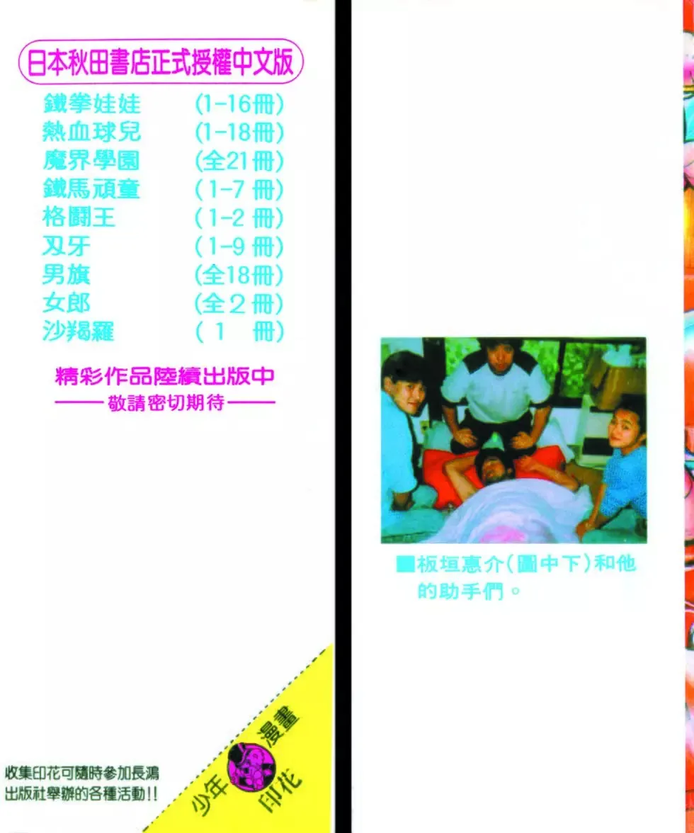 第08卷 第195页