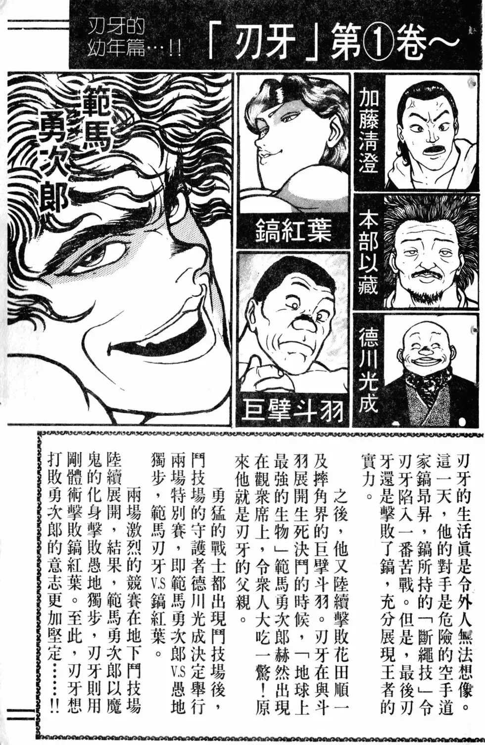 第09卷 第6页