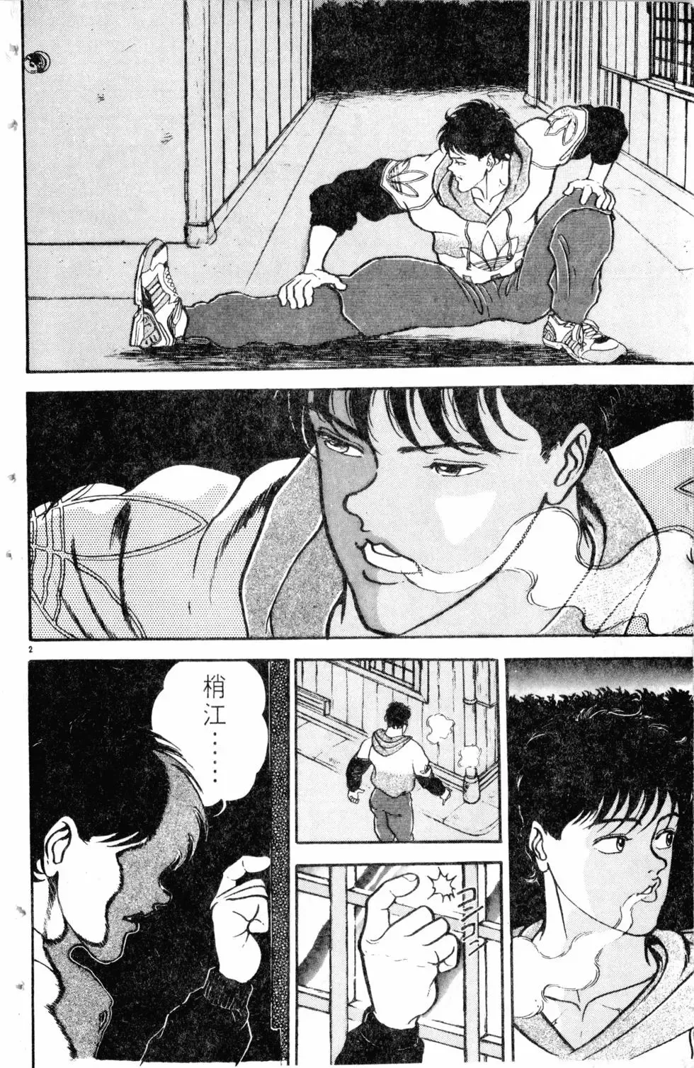 第09卷 第9页