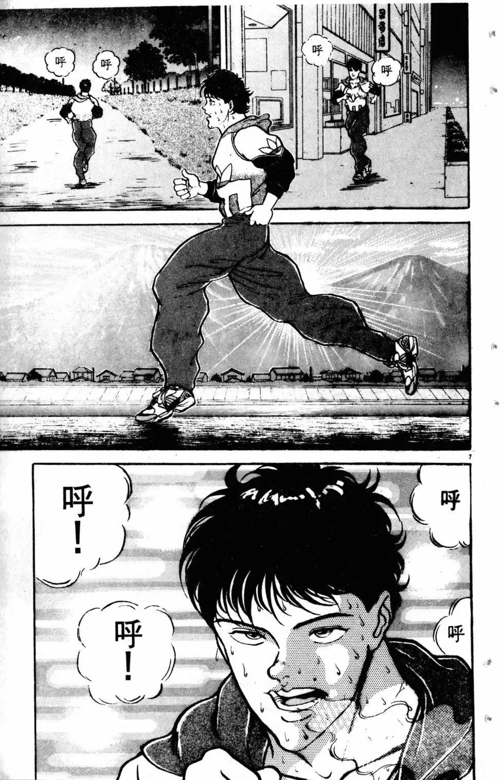 第09卷 第14页