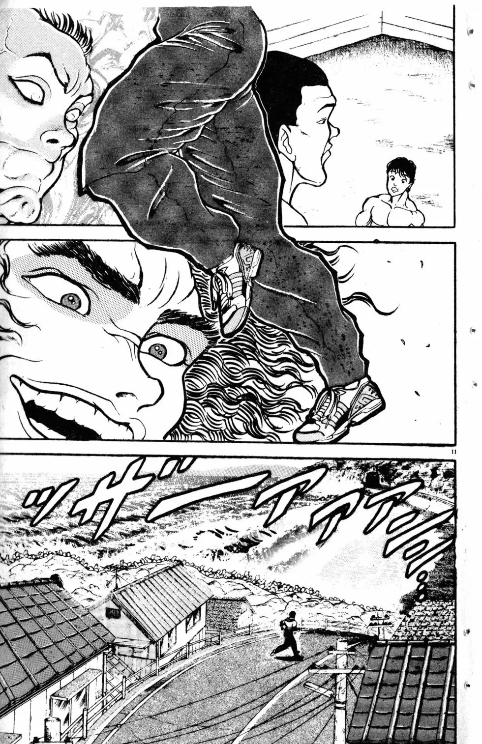 第09卷 第18页