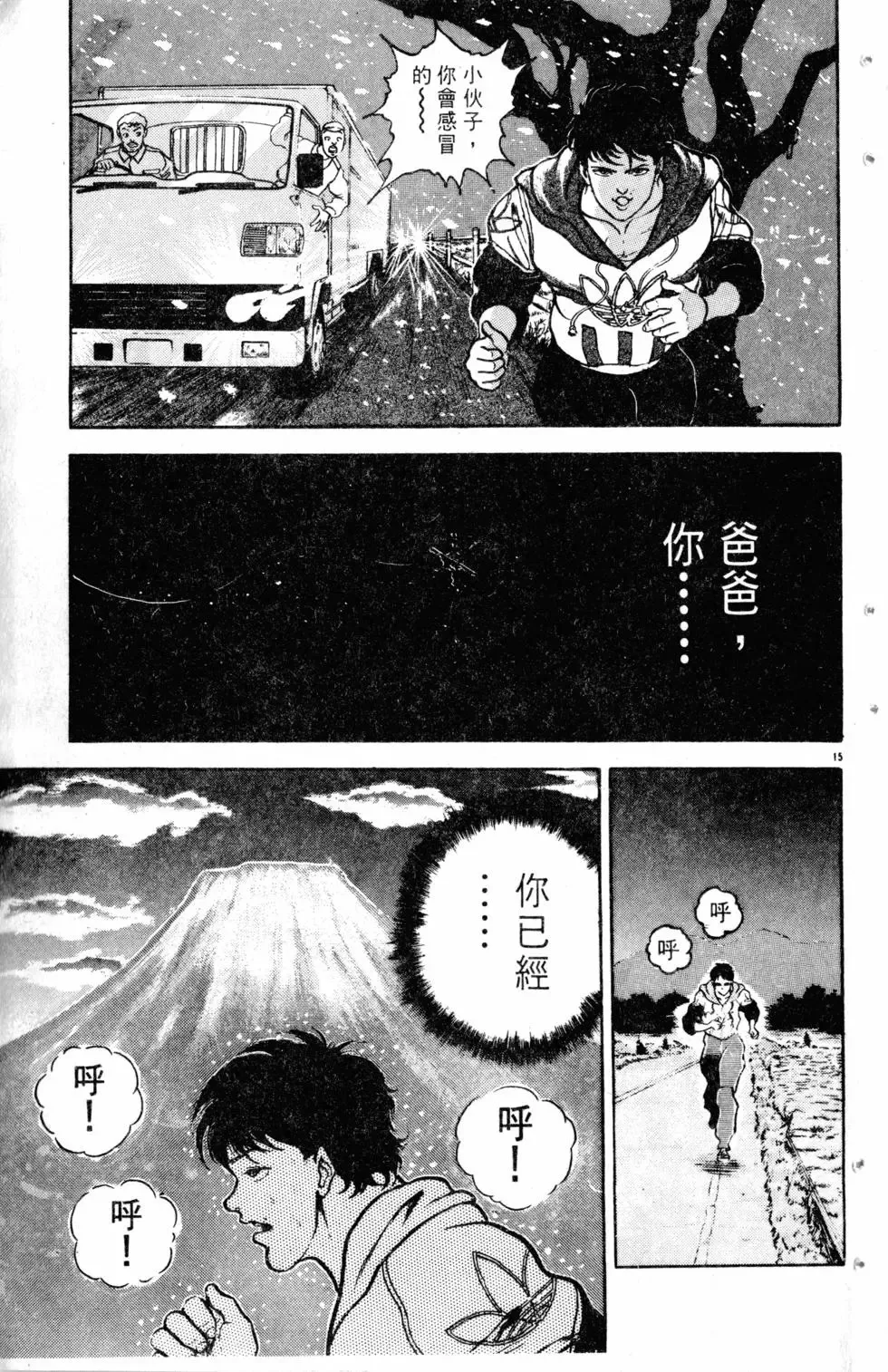 第09卷 第22页