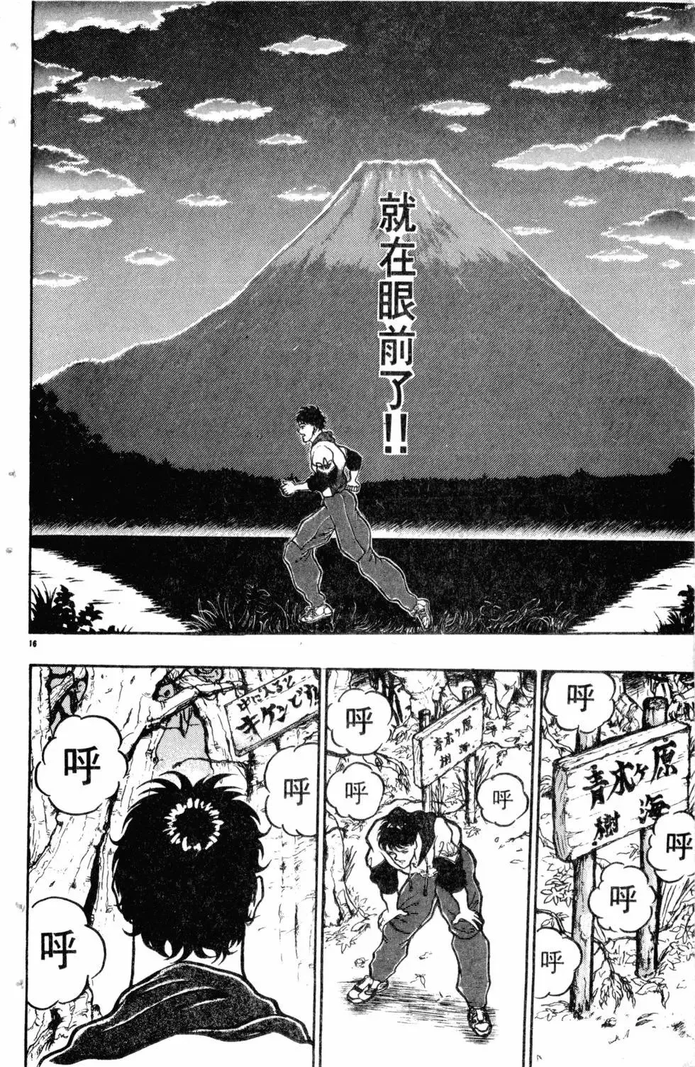 第09卷 第23页