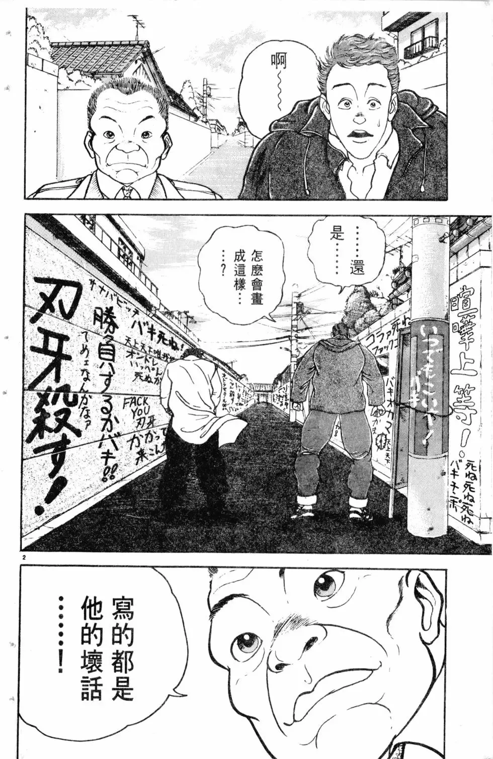 第09卷 第29页