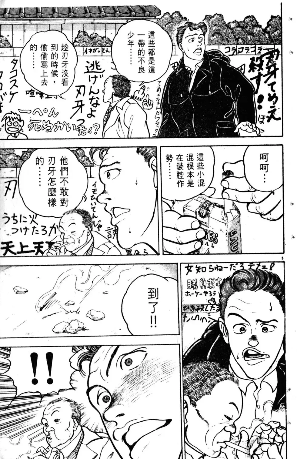 第09卷 第30页
