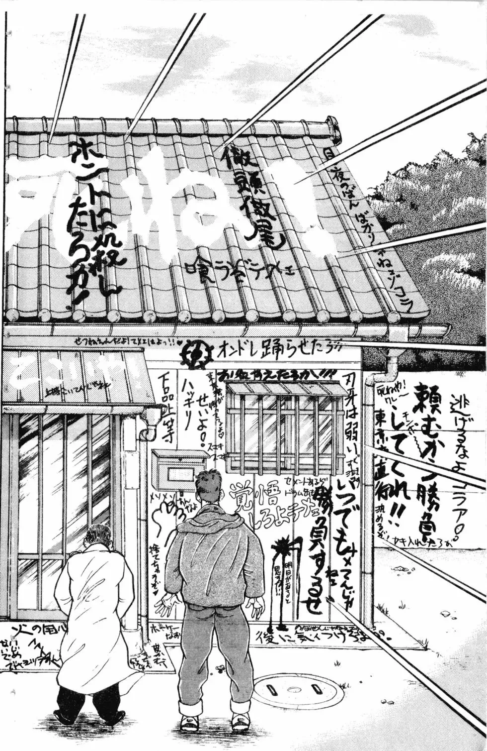 第09卷 第31页