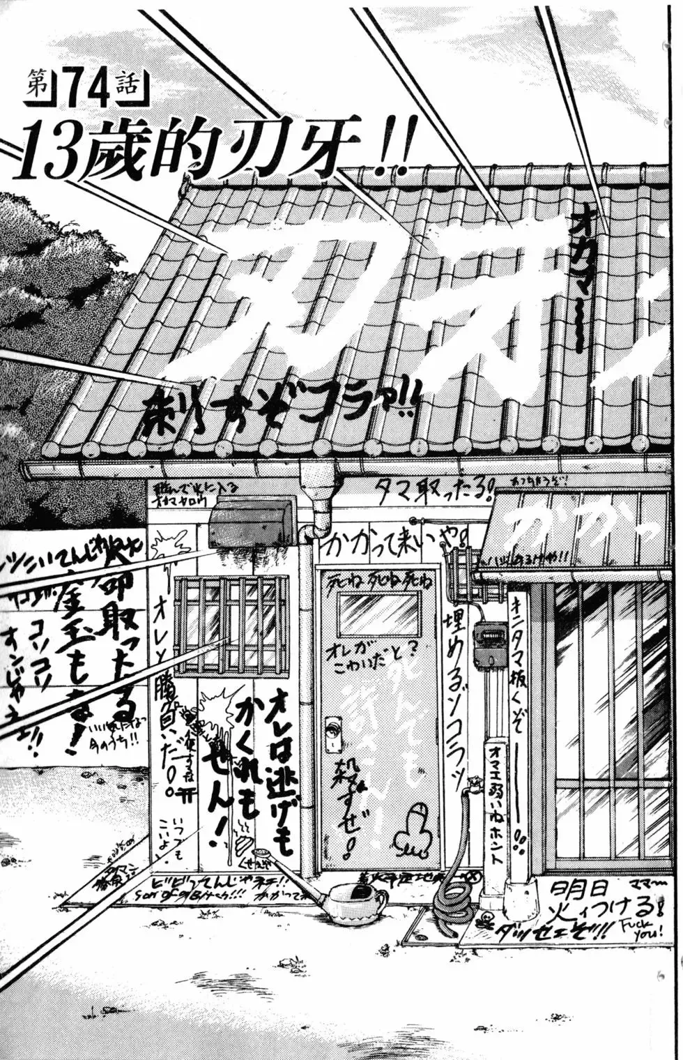 第09卷 第32页