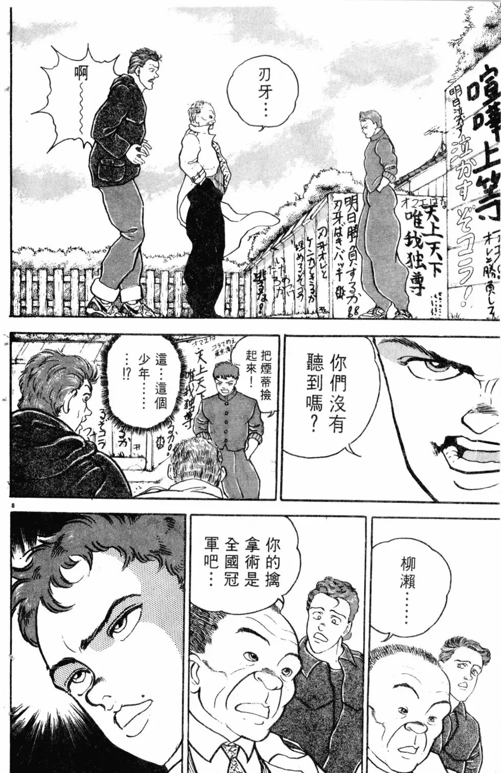 第09卷 第35页
