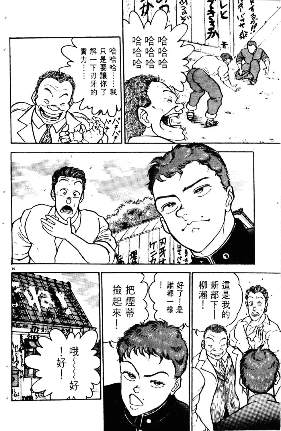 第09卷 第41页