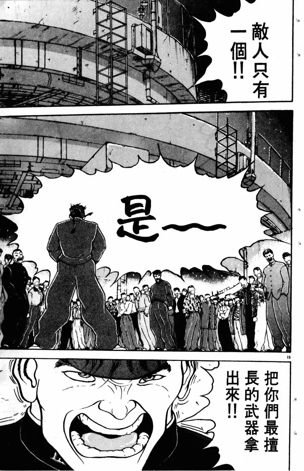 第09卷 第42页
