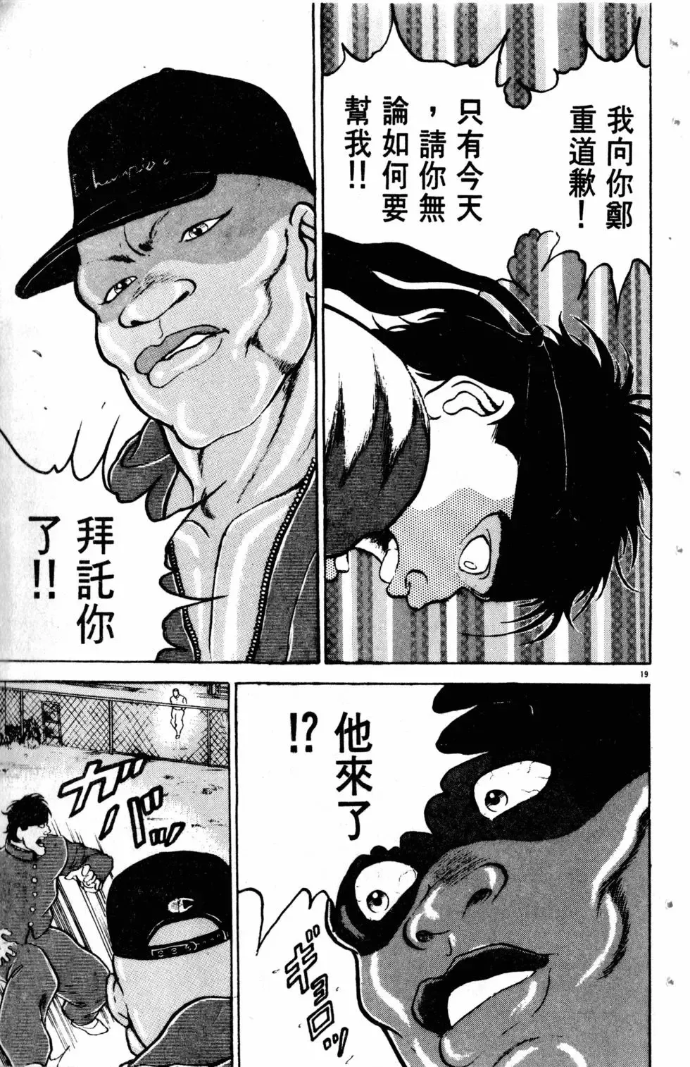 第09卷 第46页