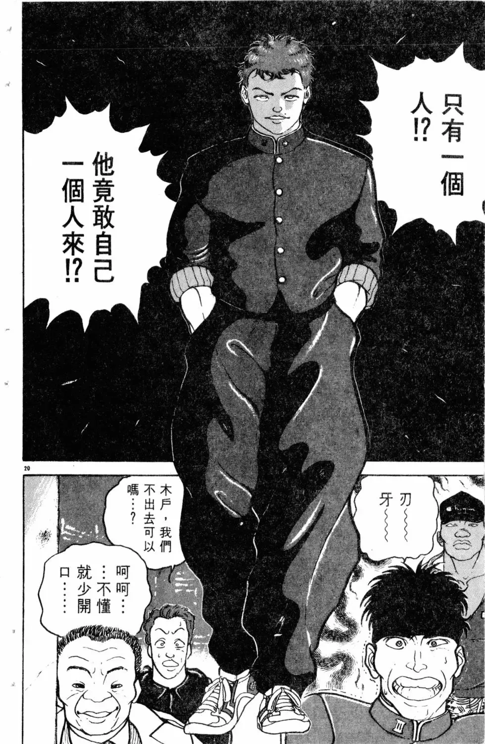 第09卷 第47页