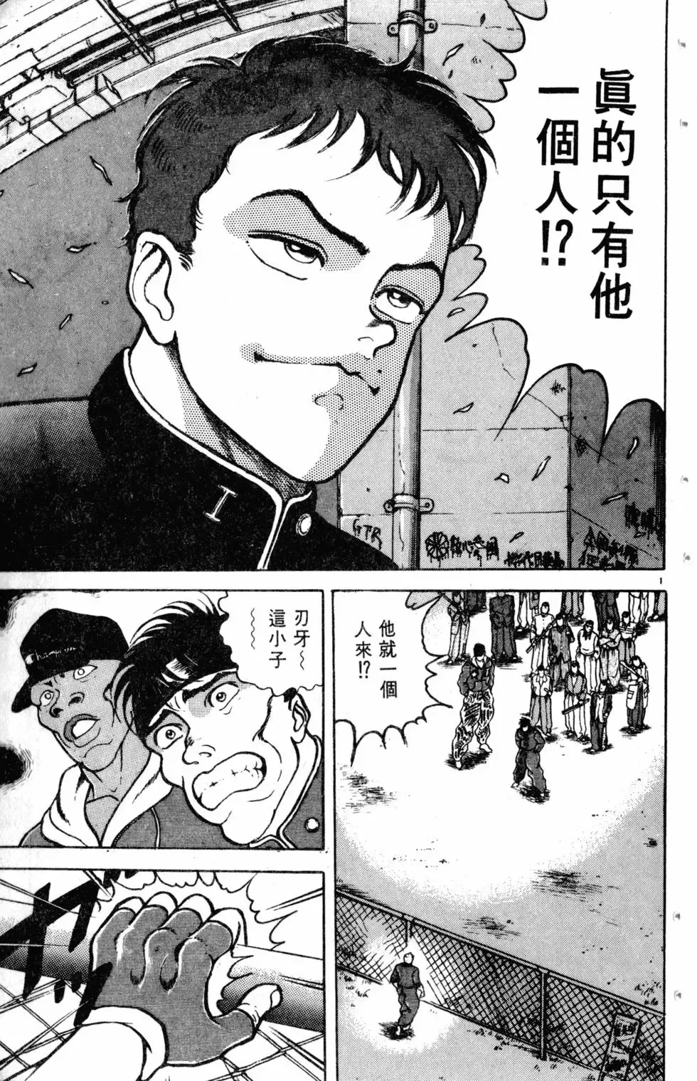 第09卷 第48页