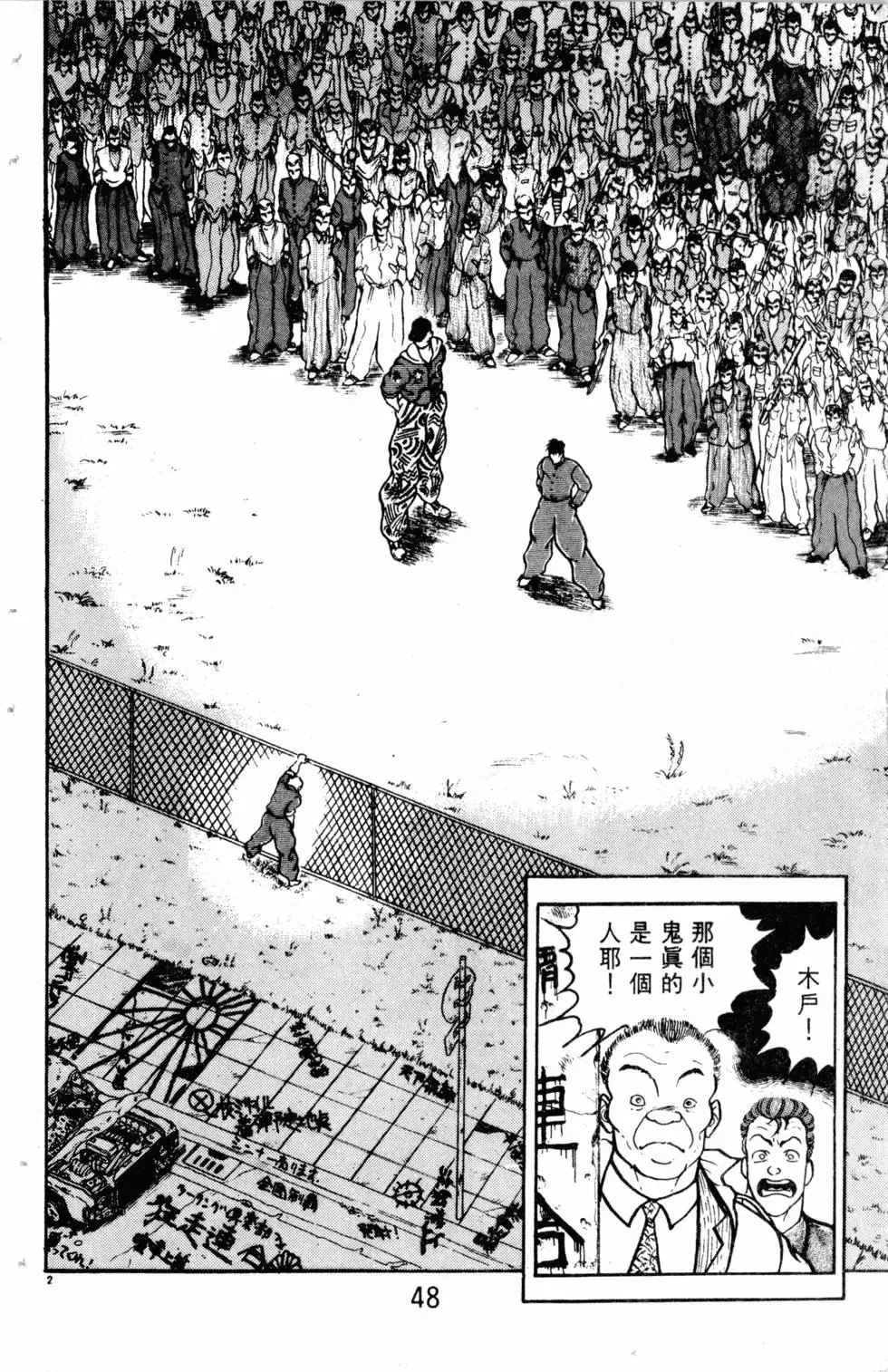 第09卷 第49页