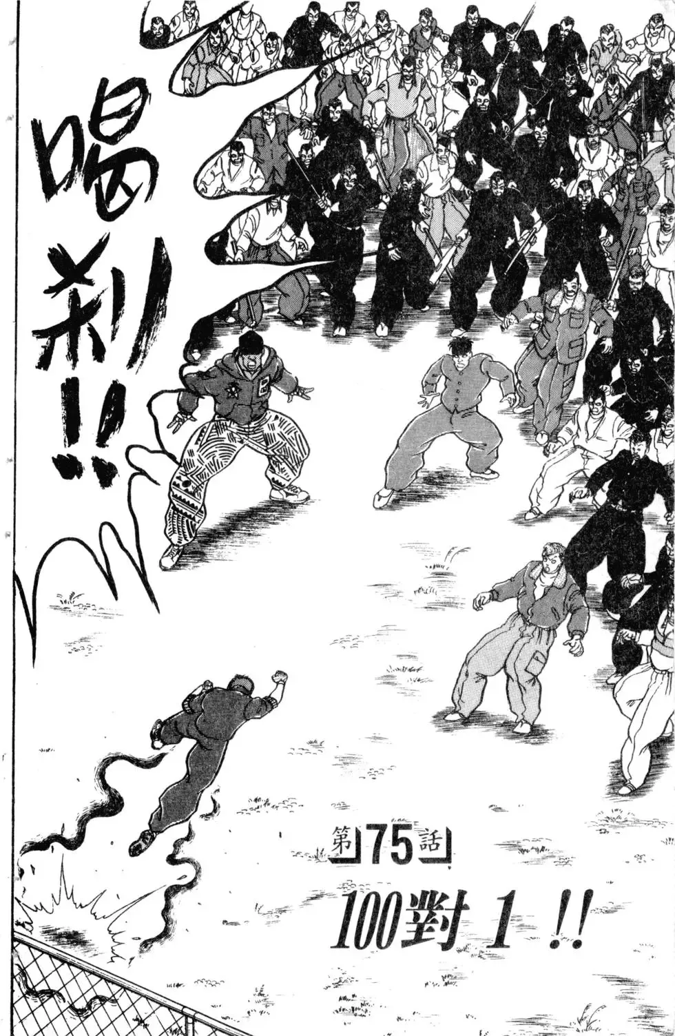 第09卷 第51页