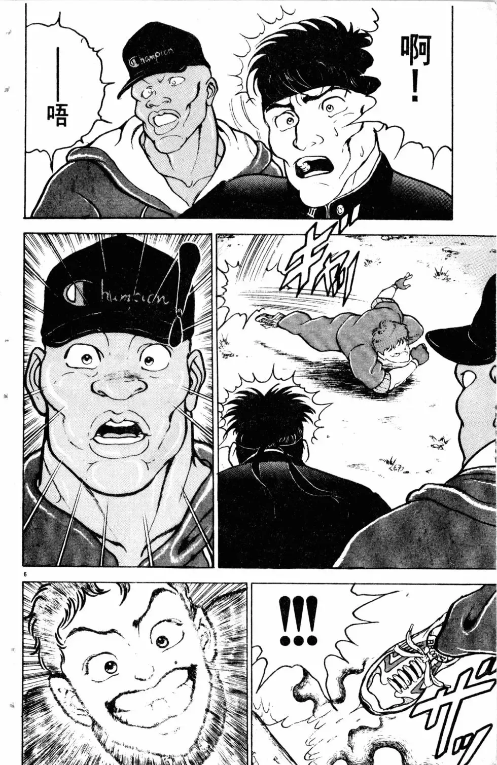 第09卷 第53页