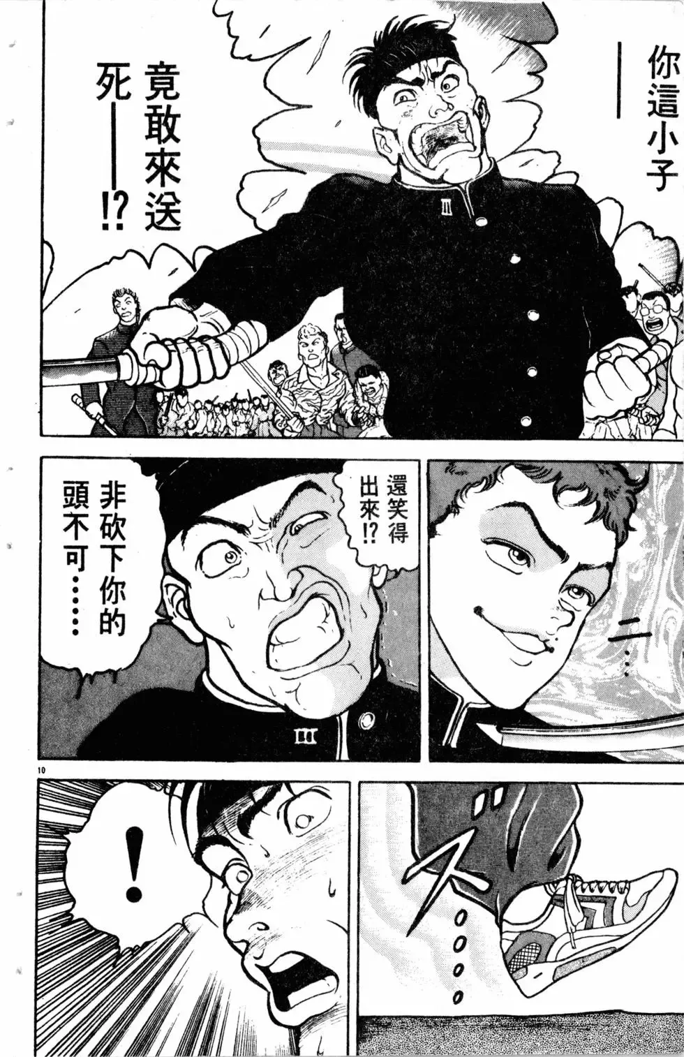 第09卷 第57页