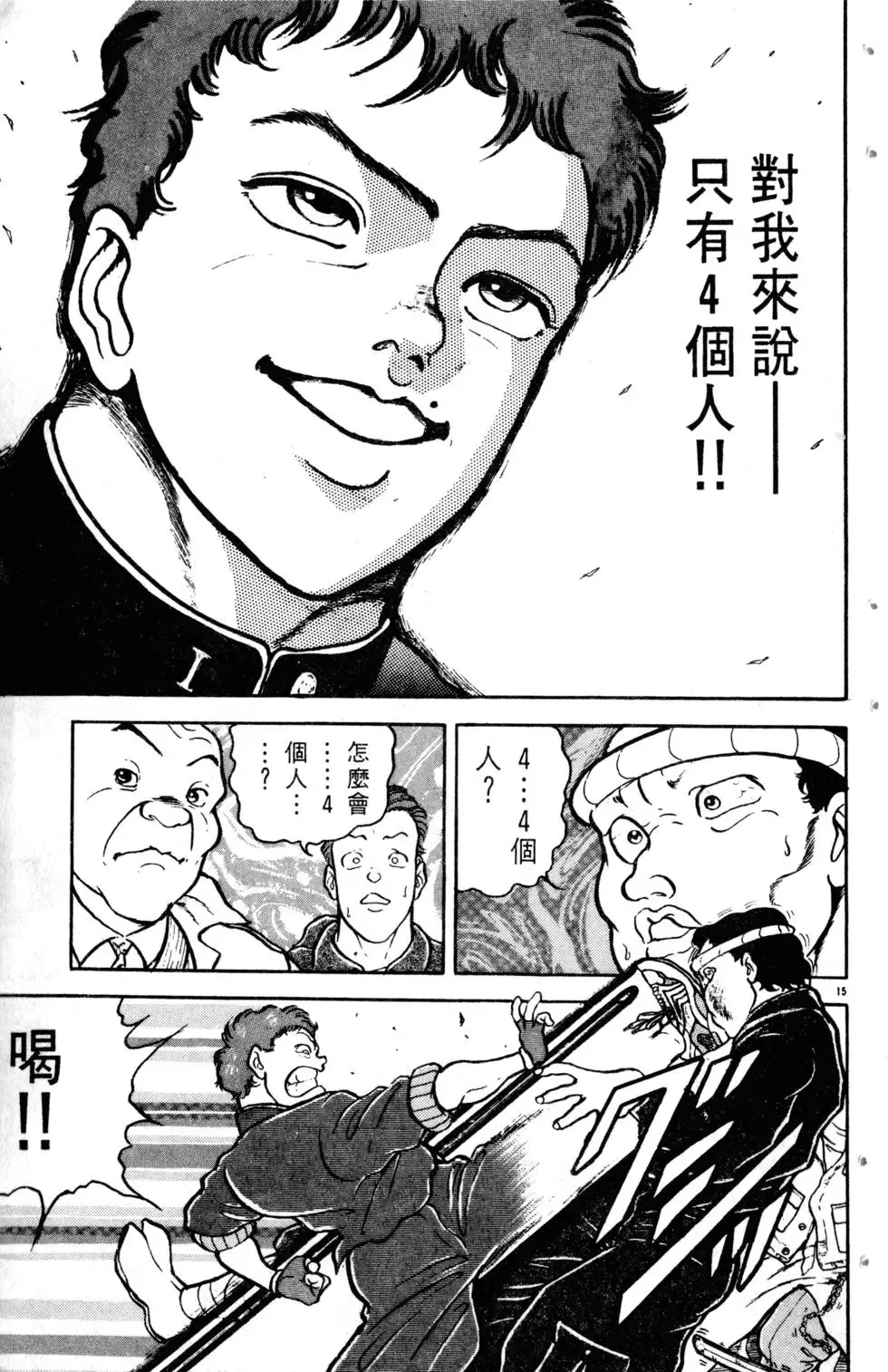 第09卷 第62页