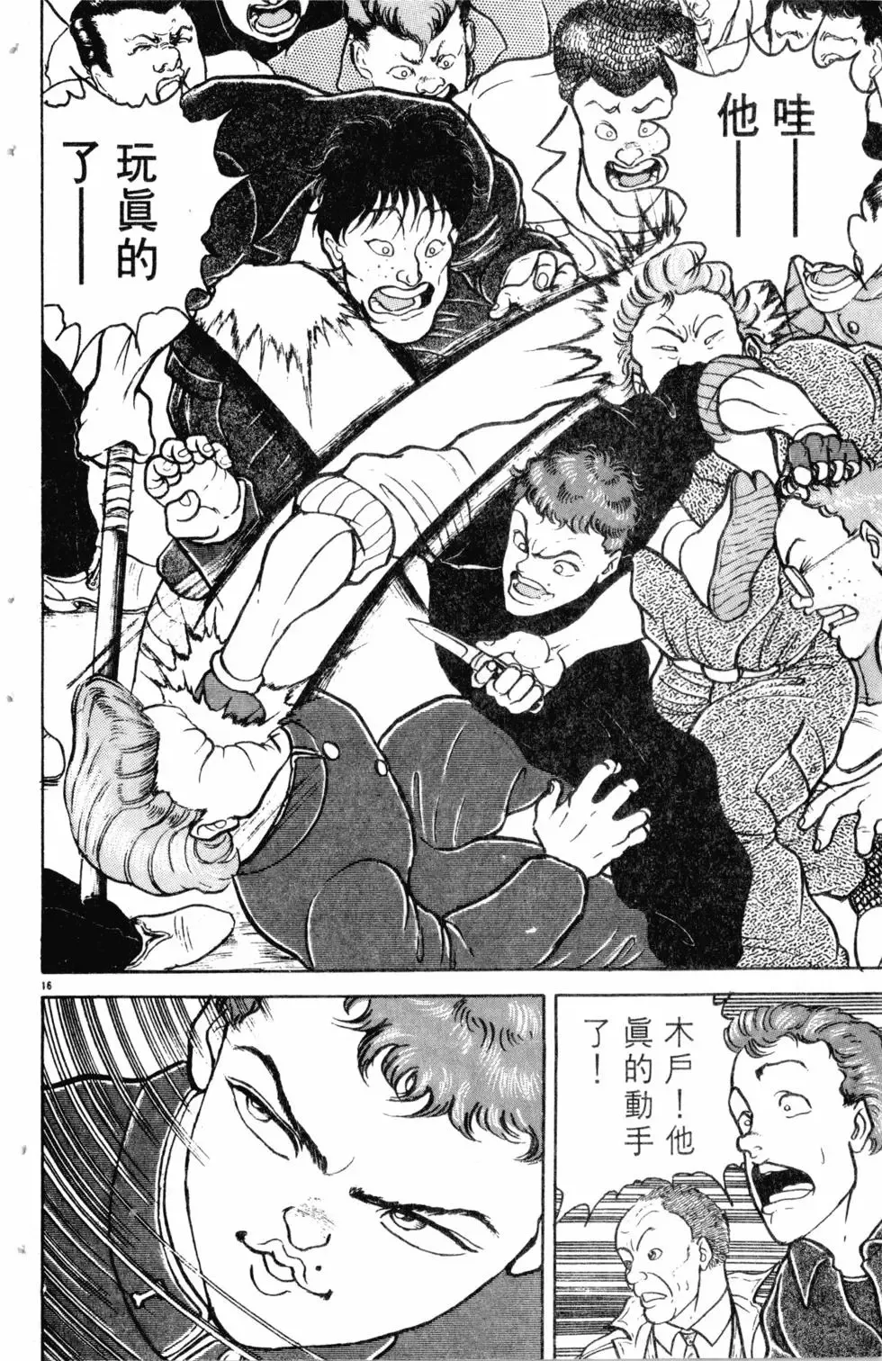 第09卷 第63页
