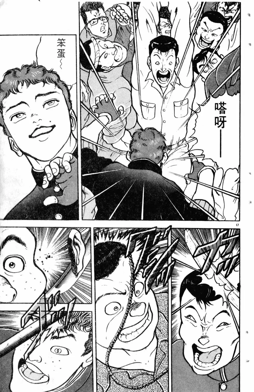 第09卷 第64页
