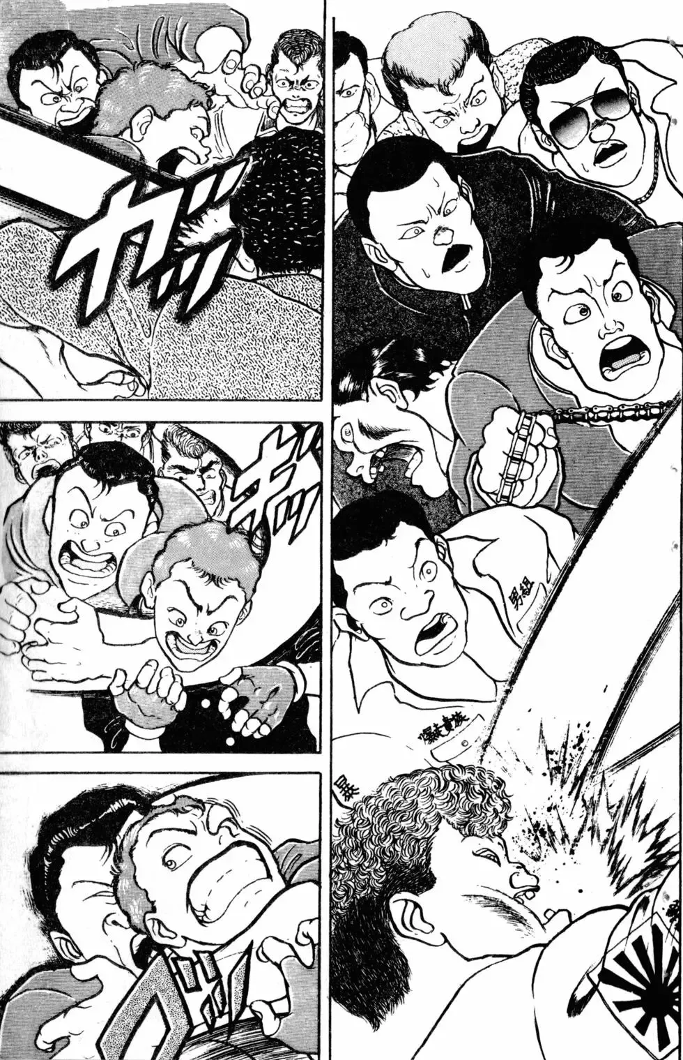 第09卷 第72页