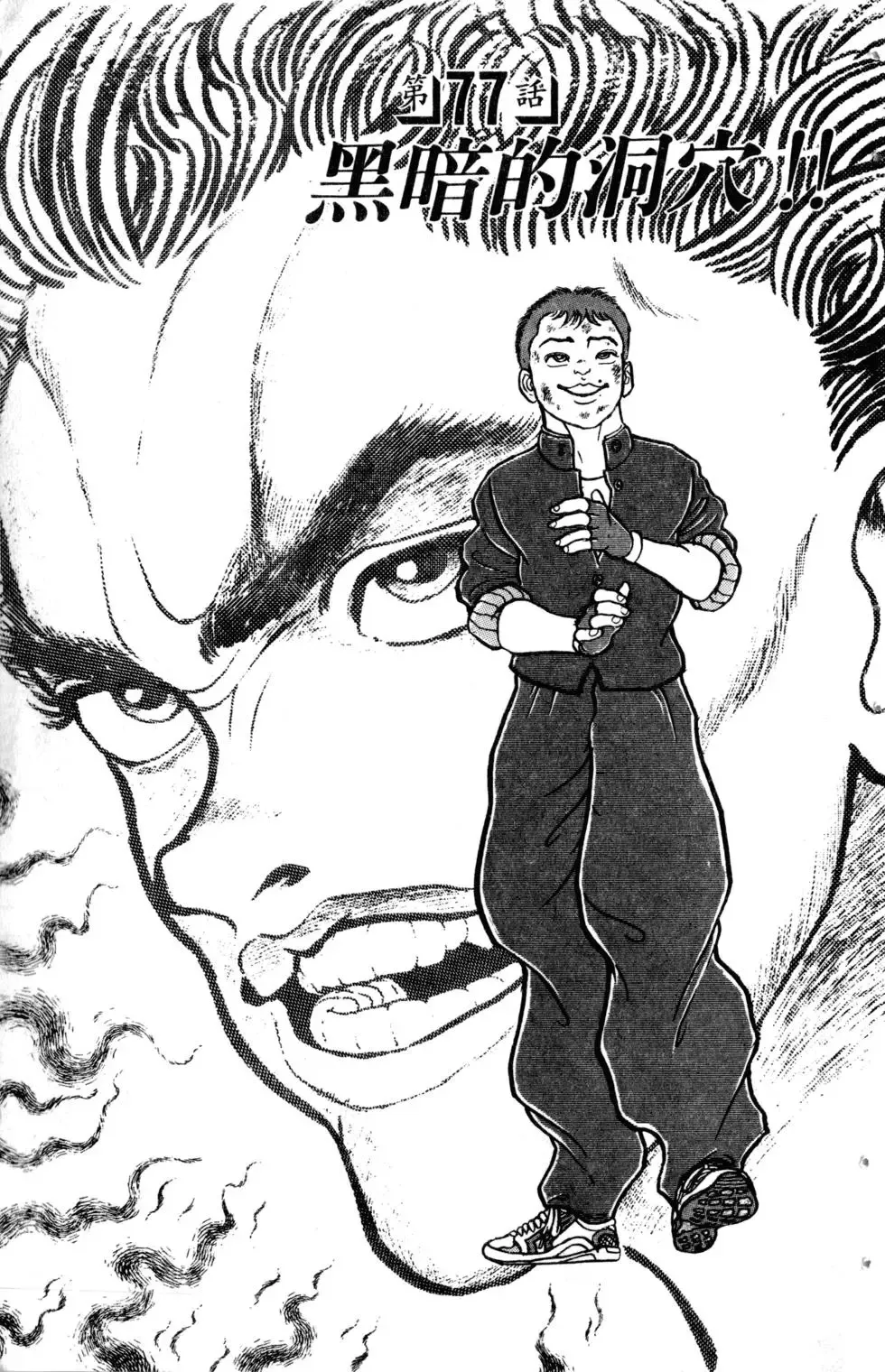 第09卷 第88页