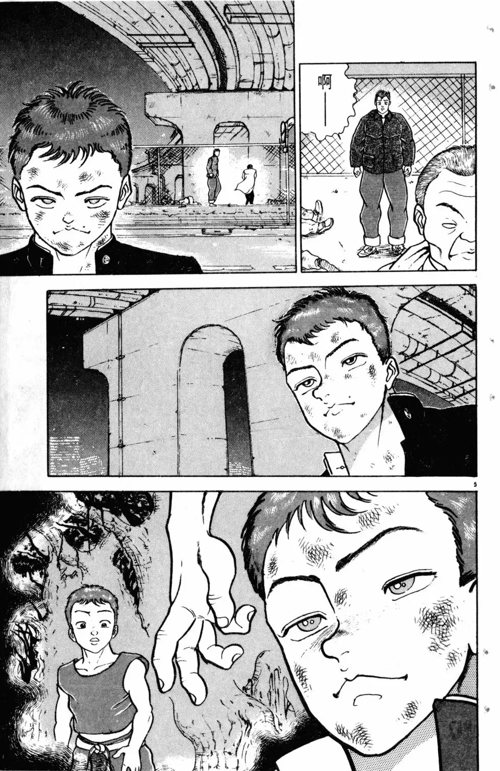 第09卷 第92页