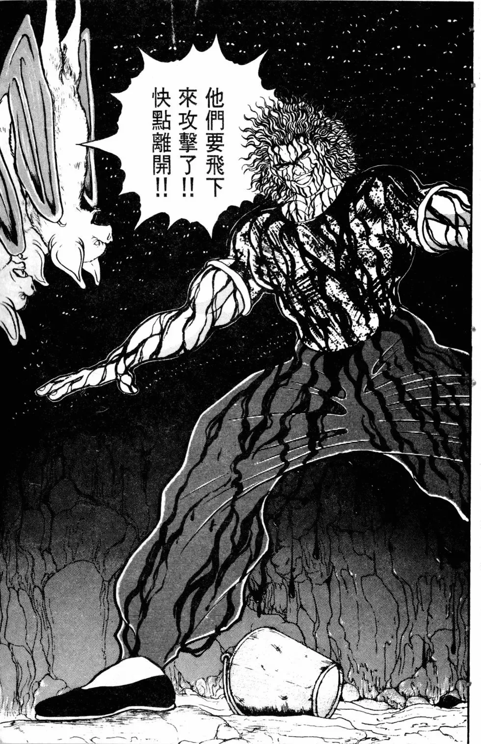 第09卷 第102页