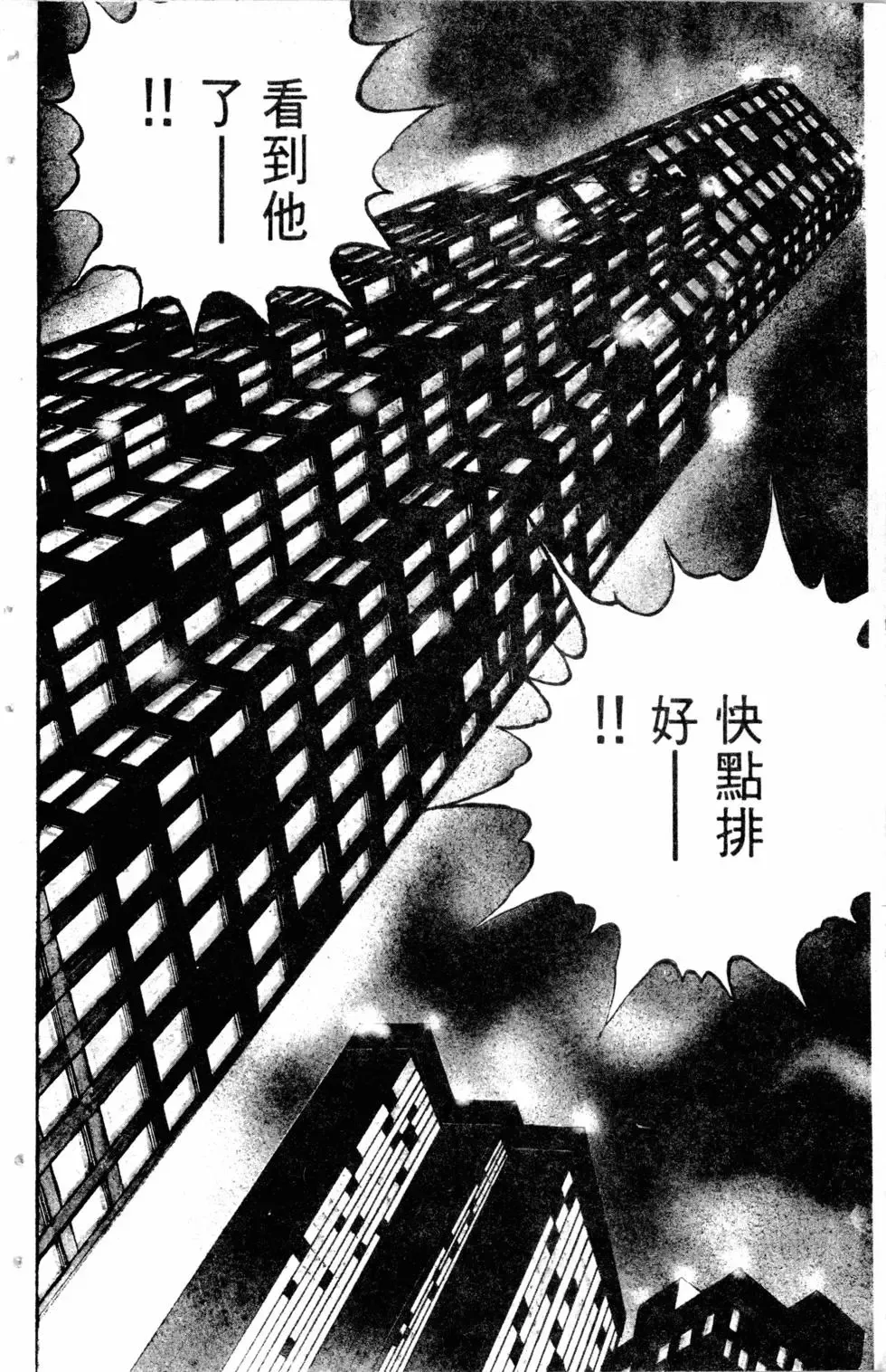 第09卷 第109页
