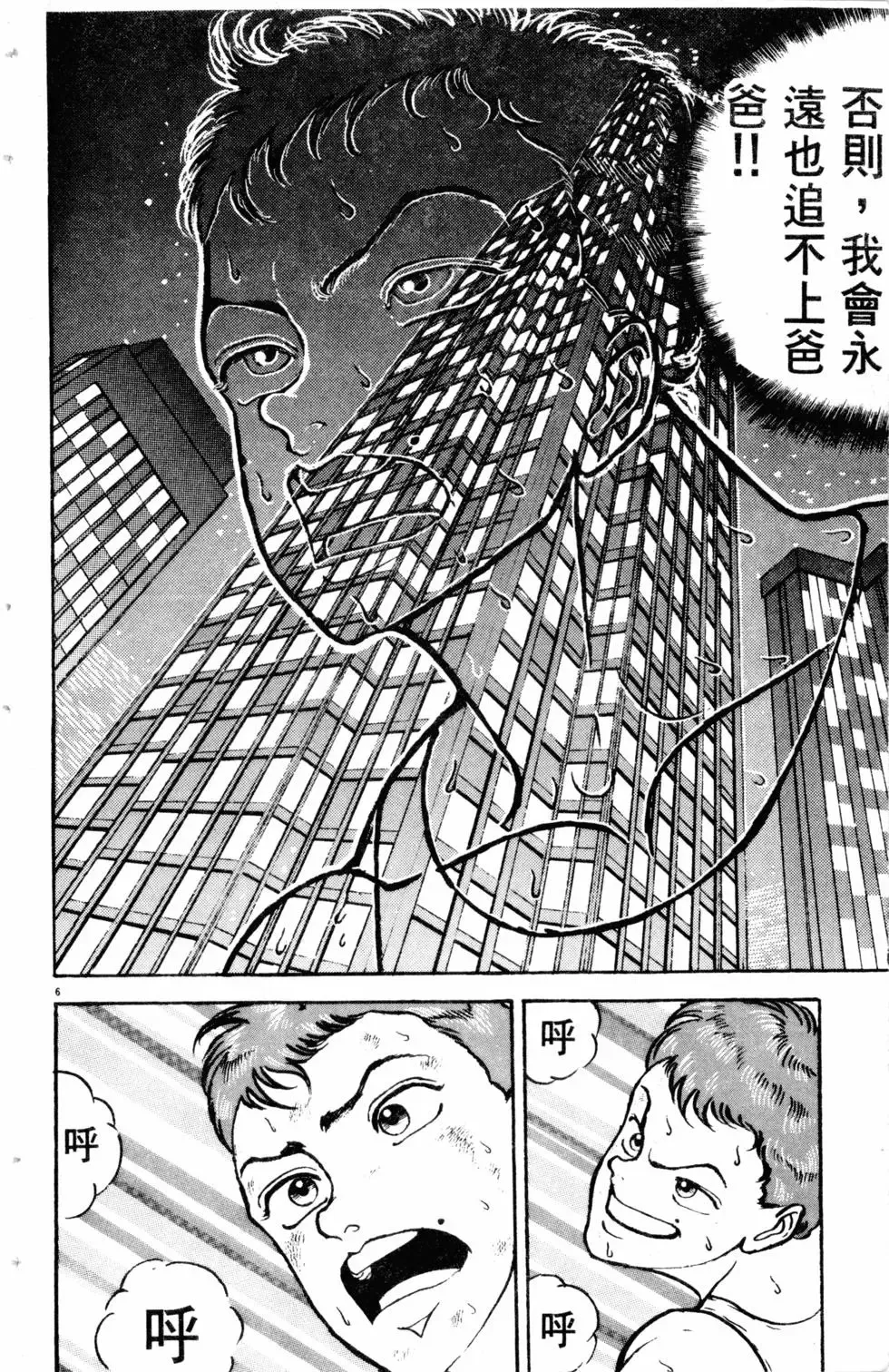 第09卷 第117页